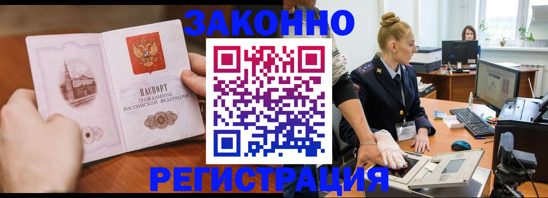 найти адрес прописки в Нефтекумске